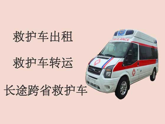 广州长途救护车|私人救护车出租